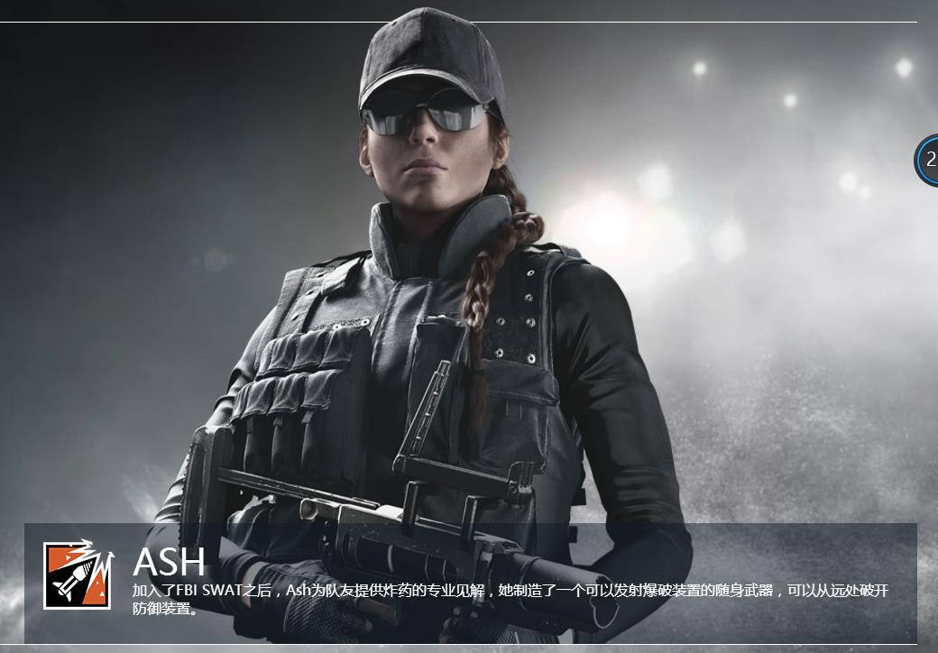 你觉得游戏彩虹六号:围攻中最漂亮的女干员是哪个? - 知乎