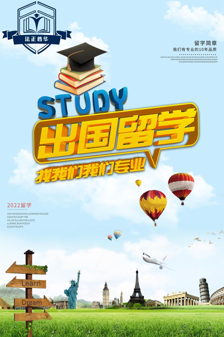 同样的四年，你选择三本毕业还是海归硕士回国？ - 知乎