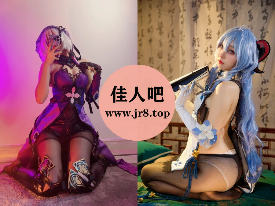 屑雪雪鸭写真合集下载&汇总[8套-1.0G]-第1张-佳人吧写真资源合集下载
