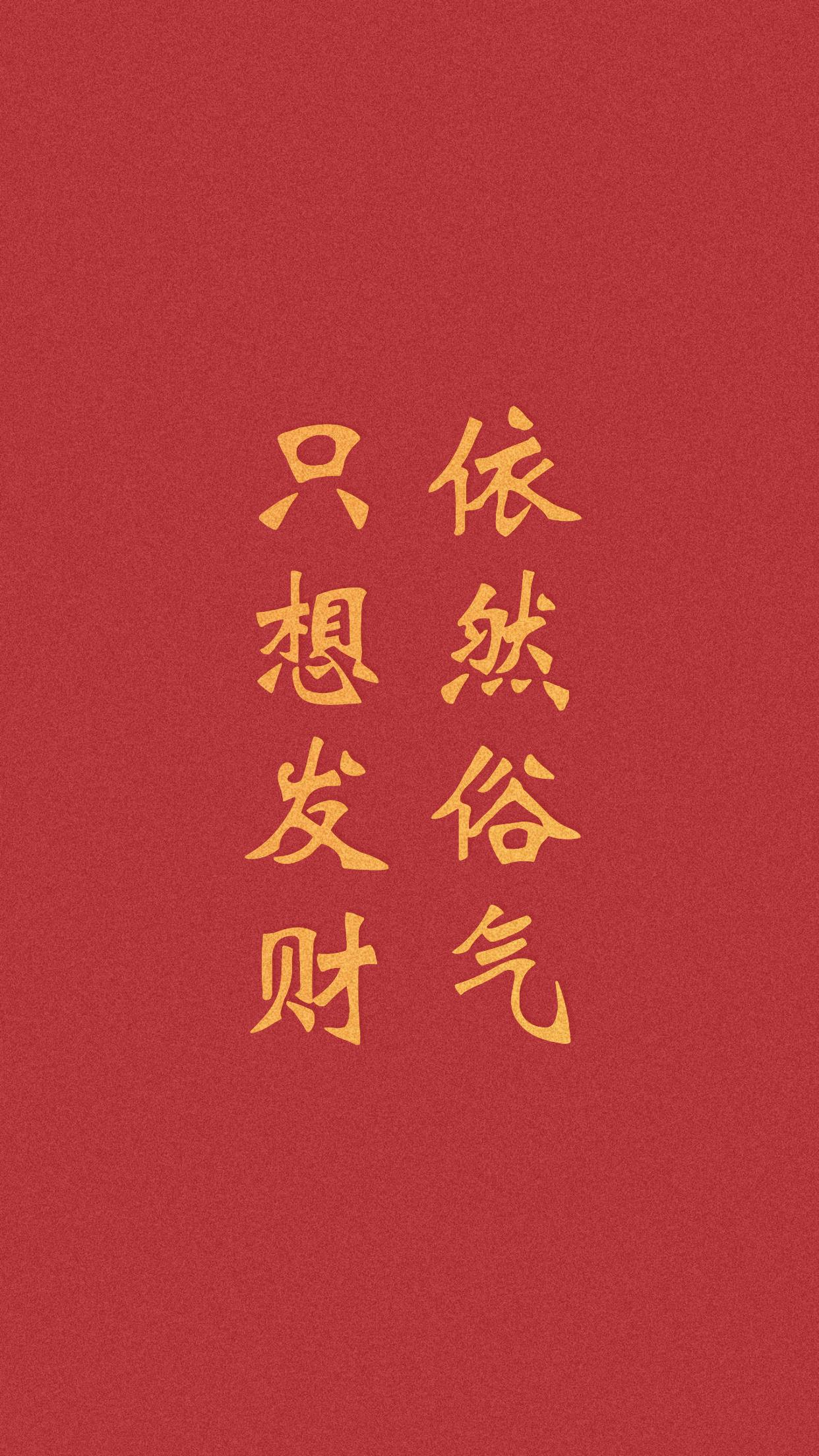 哪里有春节系列图片