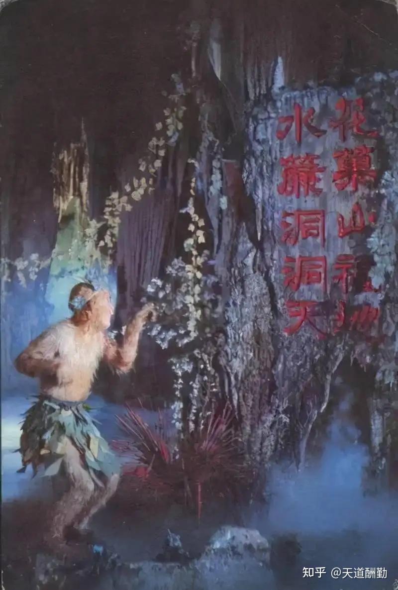通背猿猴和赤尻马猴：大王明明长得很丑一，为什么还称美猴王 - 知乎