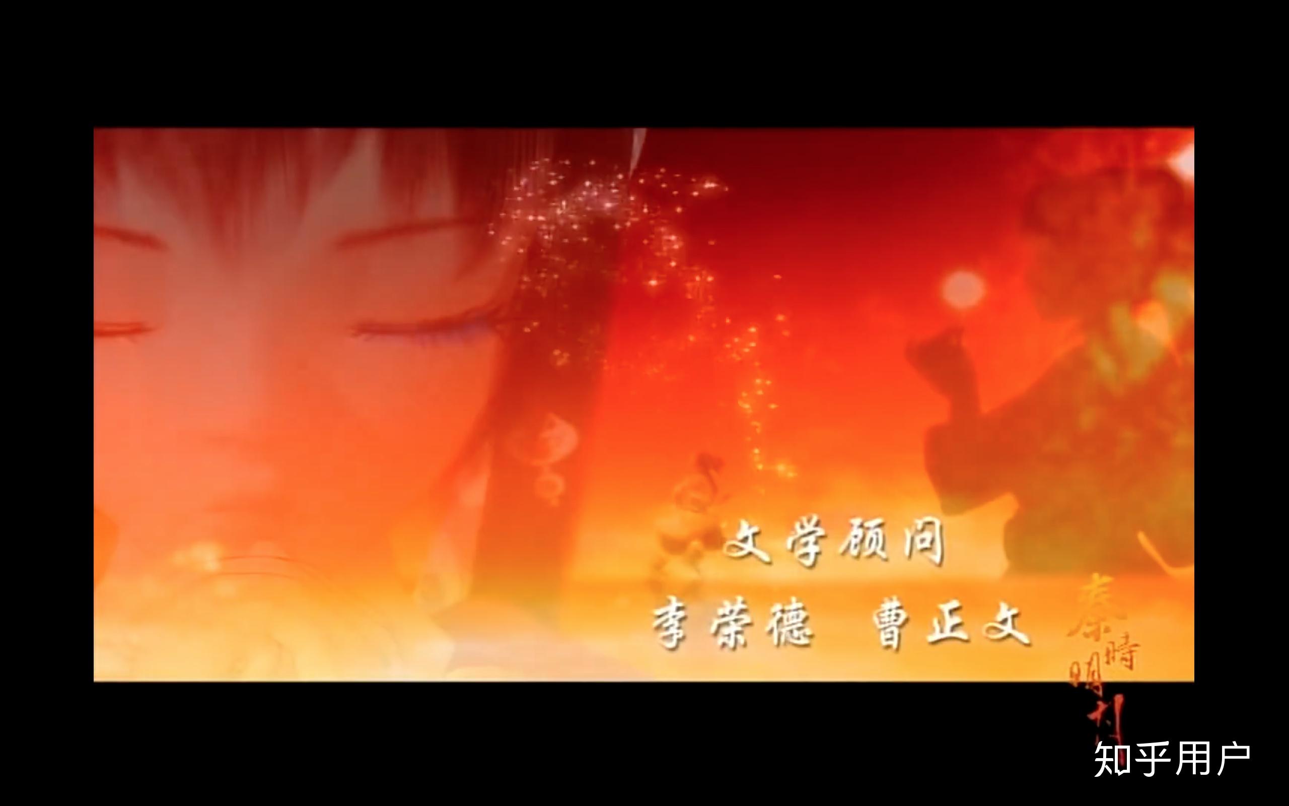 如何看待10月17日秦时明月公众号发布的沈乐平导演关于秦时明月的相关