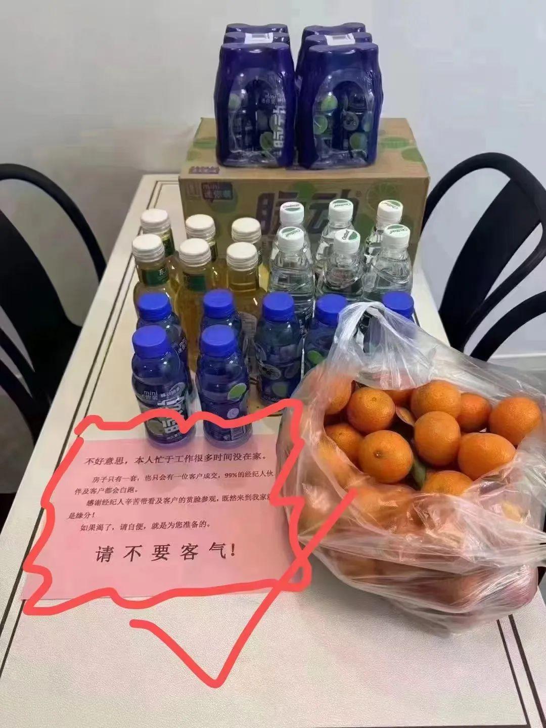 卖房也疯狂!这届业主真是太拼了! - 知乎