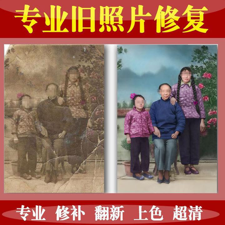 修复老照片工作室:老旧照片保存要点和防潮防氧化要素! - 知乎