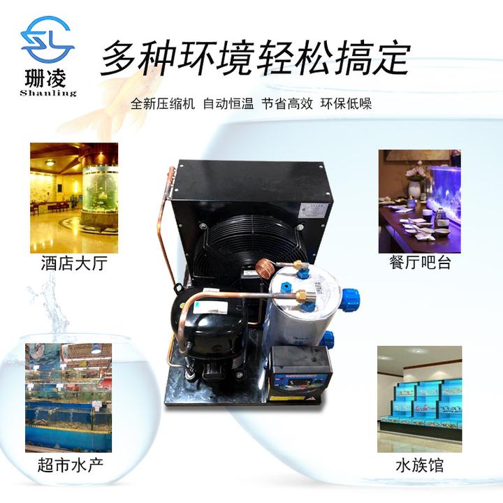 高档15 1.PP 2 P3匹养w匹海鲜鱼池冷水K机机制冷H机 5殖恒温 冰 - 知乎