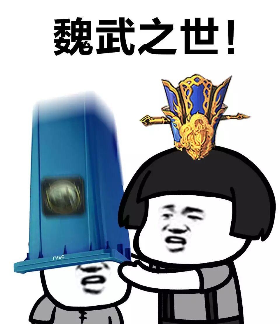 率土之滨有哪些有趣的表情包