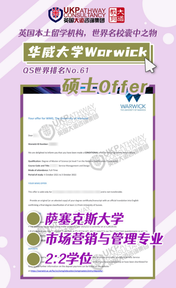 留学offer故事分享 | 被黑中介坑了以后,看我如何逆风翻盘 - 知乎