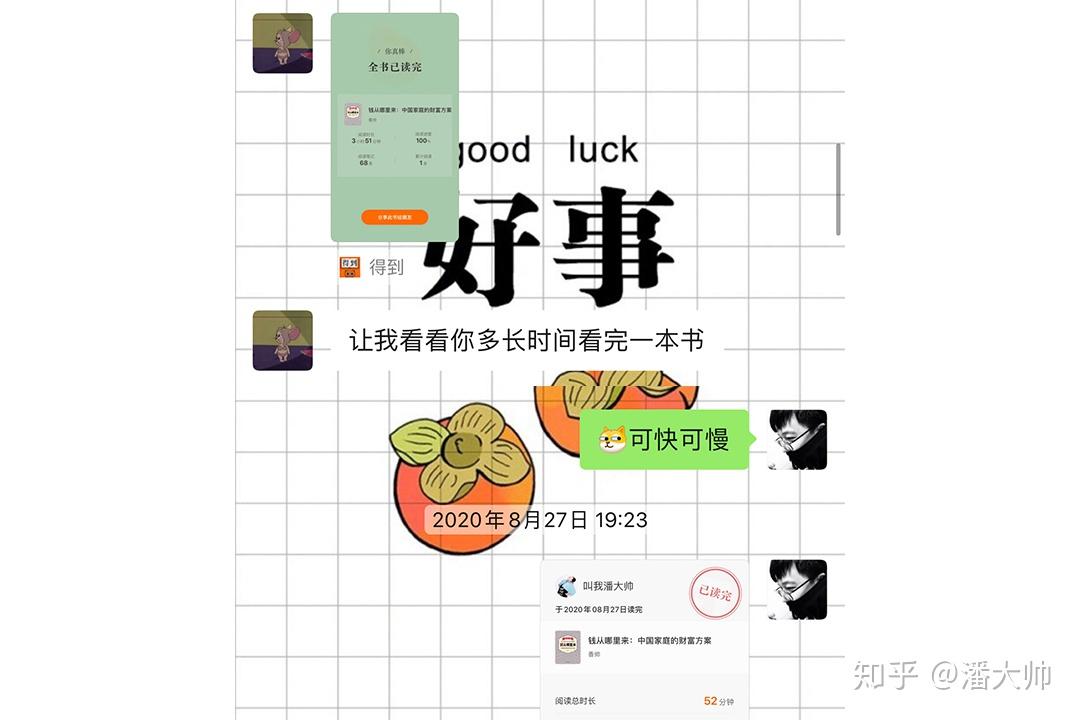 如何掌握速读,真的可以一目十行? - 知乎