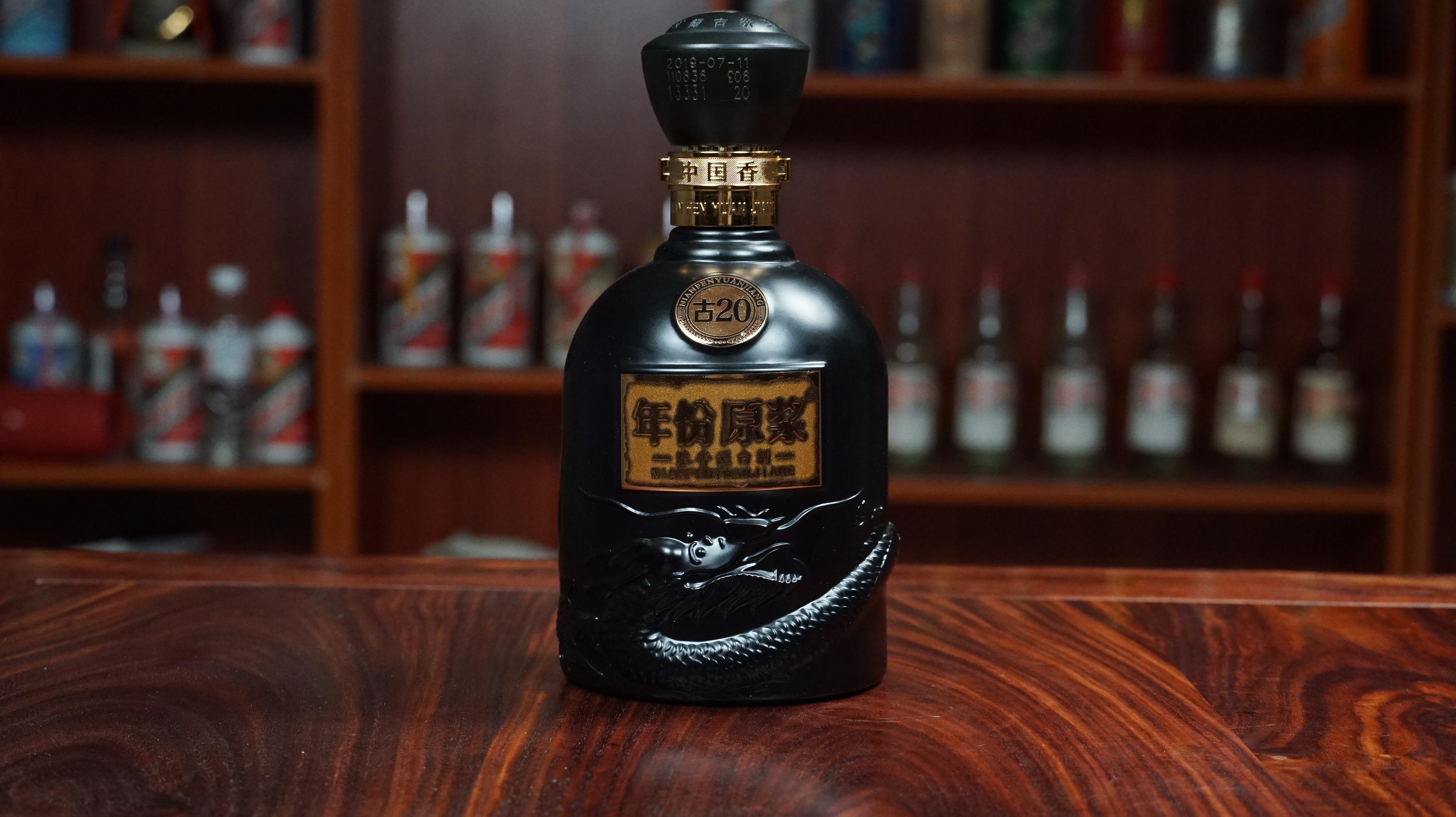 茅酒守艺人品酒:古井贡酒年份原浆20