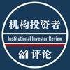 「丁玮」往事 | IIR - 知乎