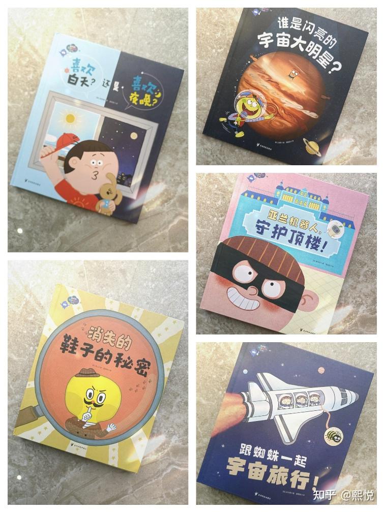出发吧，科学特工队》科学特工队又出动了- 知乎