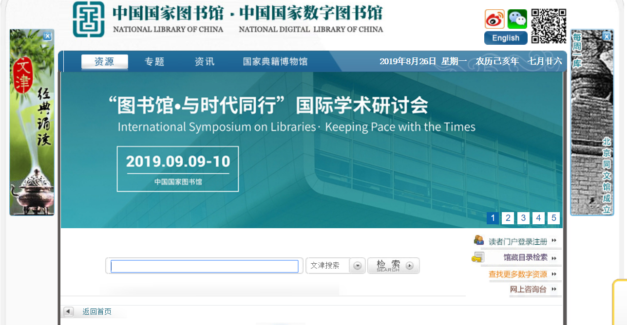 有哪些鲜为人知,但是很有意思的网站?34 有哪些鲜为人知,但是很有意思的网站?
