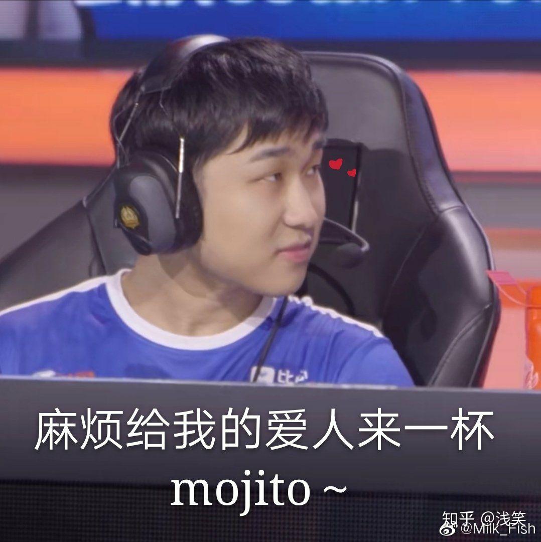 有没有estarpro队员的表情包