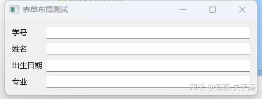 Python GUI|PyQt/PySide|PySide6表单 - 知乎