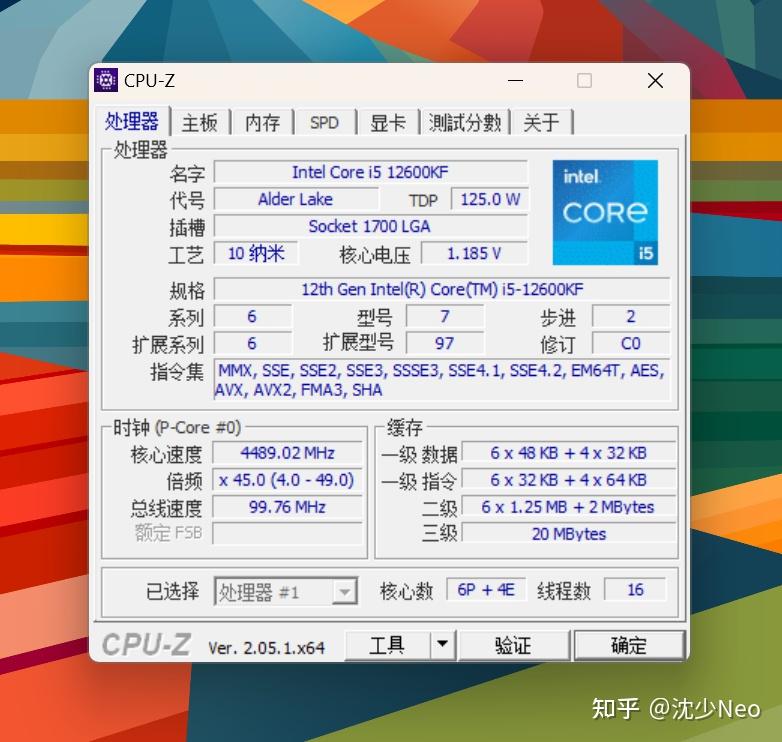 目前的千元CPU最优选？Intel i5-12600KF实测解析- 知乎