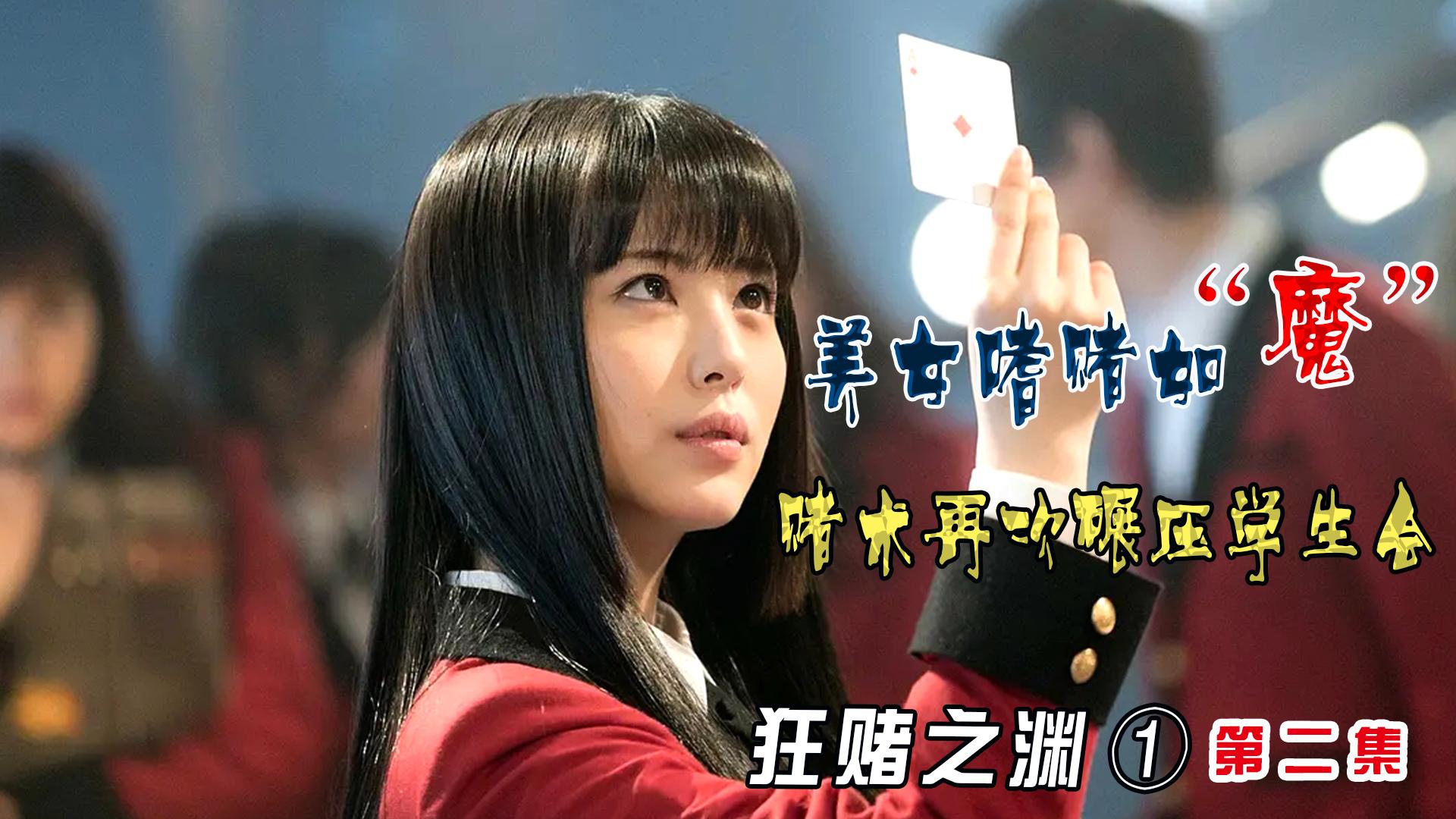 世界美女投赌网站大全_世界美女投赌网站大全视频