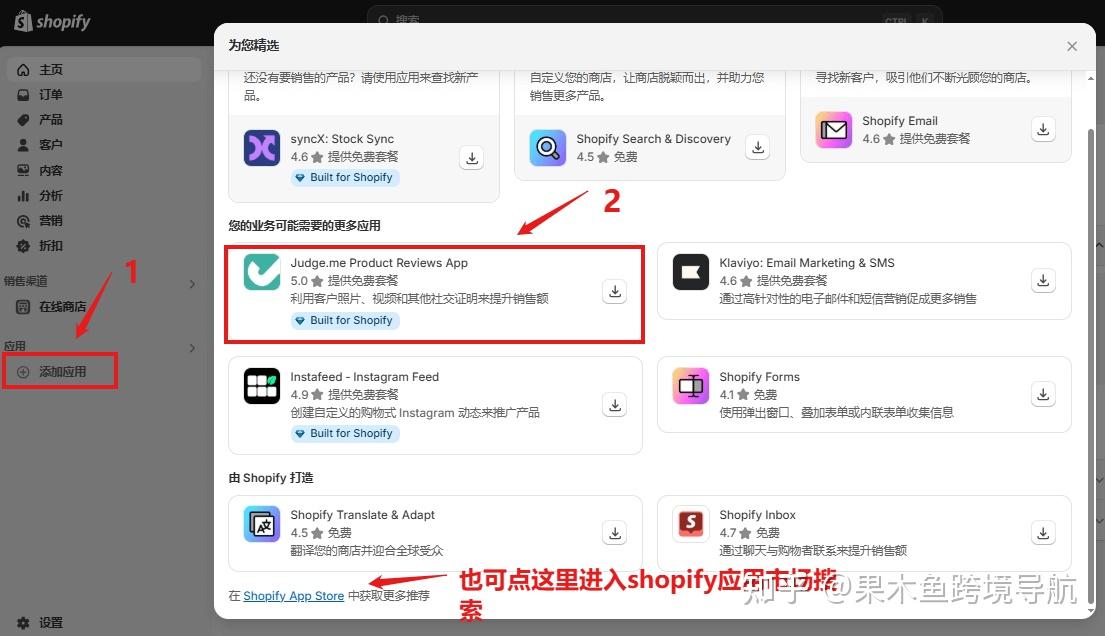 Shopify建站教程:从0到1搭建Shopify独立站(2025) - 知乎