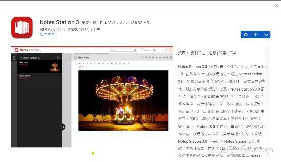 个人用nas,没太多时间折腾,先购入个简单点的,有没有类似联想个人云、极空间这种类型的轻nas推荐?插图37 个人用nas,没太多时间折腾,先购入个简单点的,有没有类似联想个人云、极空间这种类型的轻nas推荐?插图37