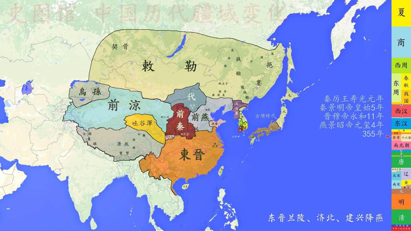 0413   東晉(0317~0420)￫劉宋￫蕭齊￫蕭梁￫陳
