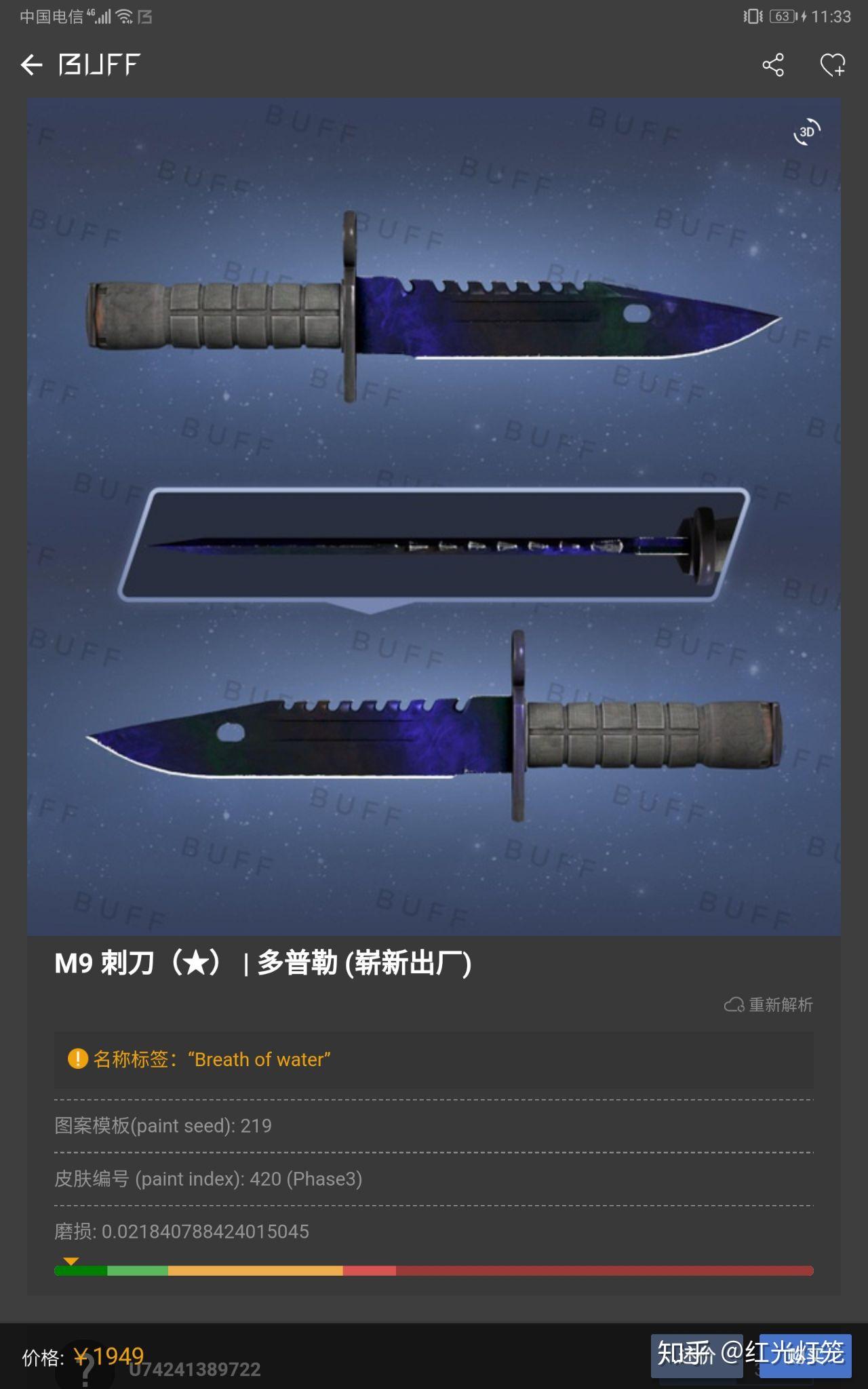 csgom9刺刀2000左右有沒有推薦的塗裝