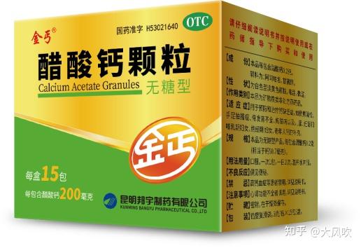 金丐醋酸钙适合什么人吃适合给老年人补钙吗