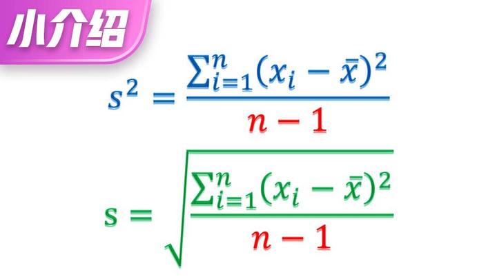 计算样本方差时为什么是除以 N 1 知乎