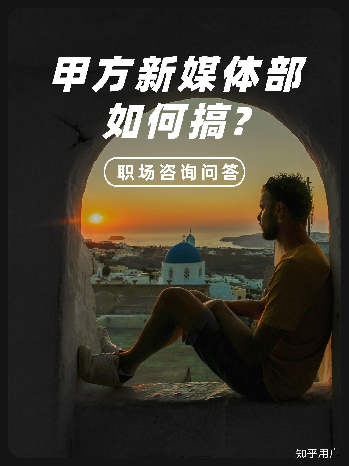 知乎新媒体(知乎新媒体吗)