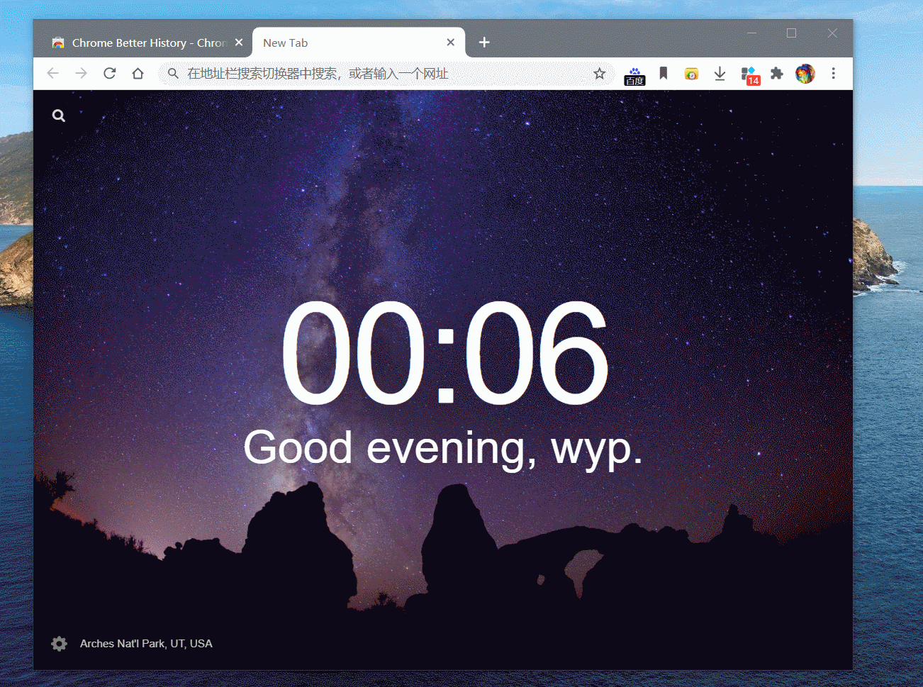 如何让Chrome历史记录更好用？ - 知乎
