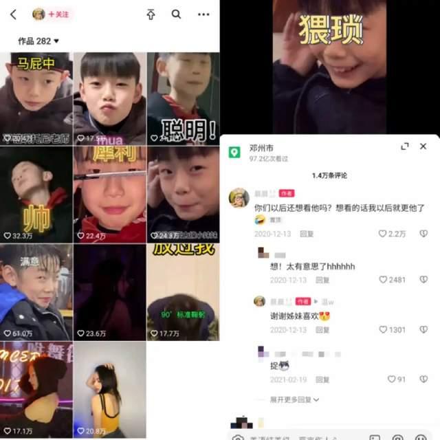 全网吸粉超5000万,张典会成为下一个“疯狂小杨哥”吗? - 知乎