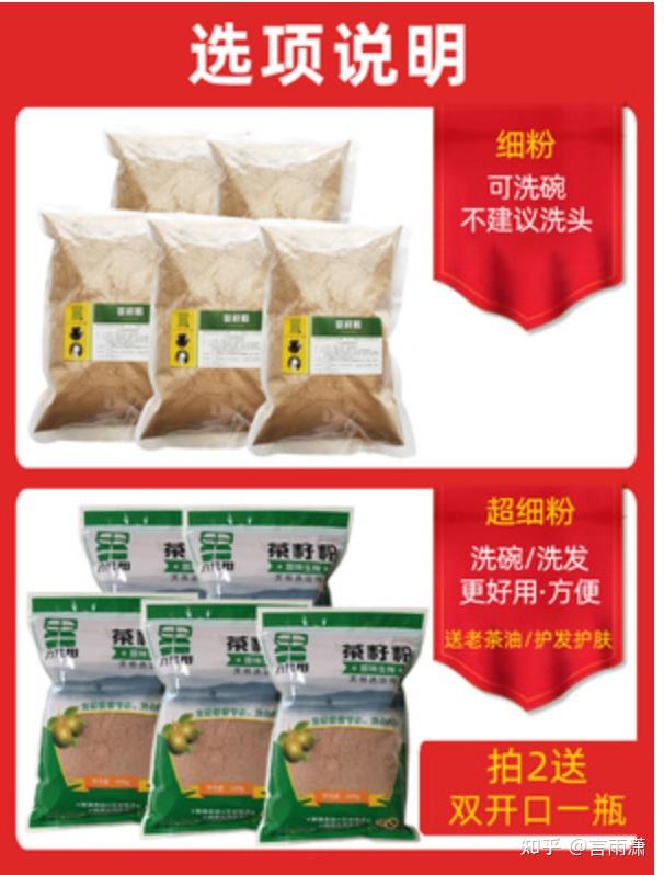 液态的洗涤剂比如洗洁精、洗衣液、洗发水，厂家根据配方调配好之后为什么不去除其中的水分以减少运输成本？