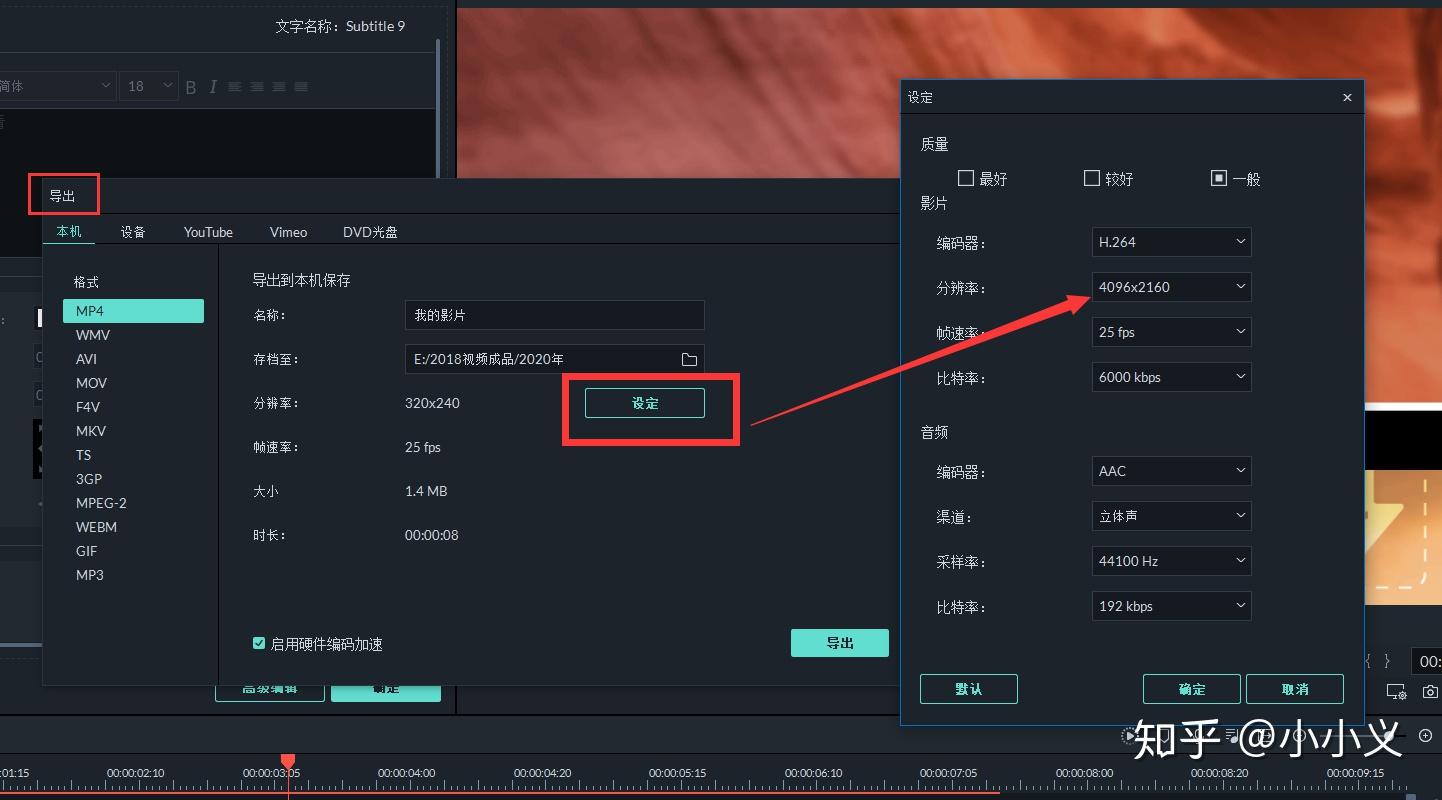 filmorapro这个软件怎么样