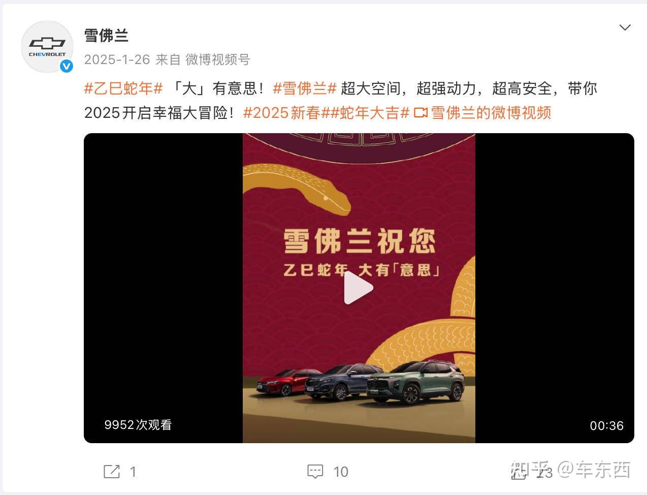 半年只卖36辆!又一合资品牌退出中国市场,巅峰年销76万辆
