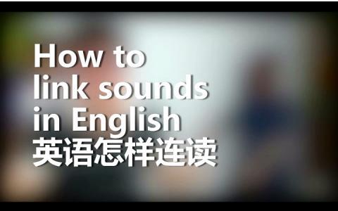 连读发音|元音连接元音:go out和we are 连读如何发音? - 知乎