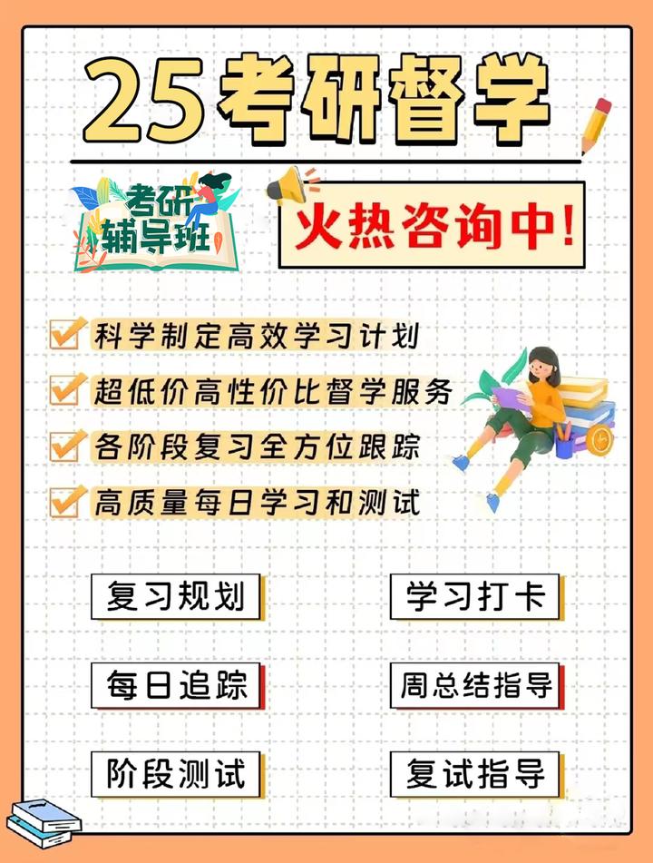 科都考研,广东部分考场安排出来啦! - 知乎