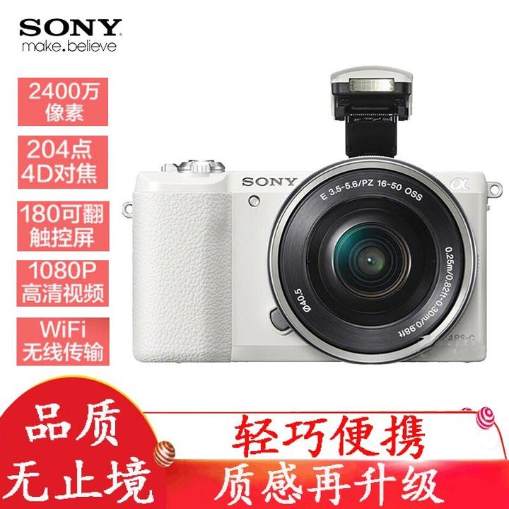 E10-18F4OSS sony aps-c-