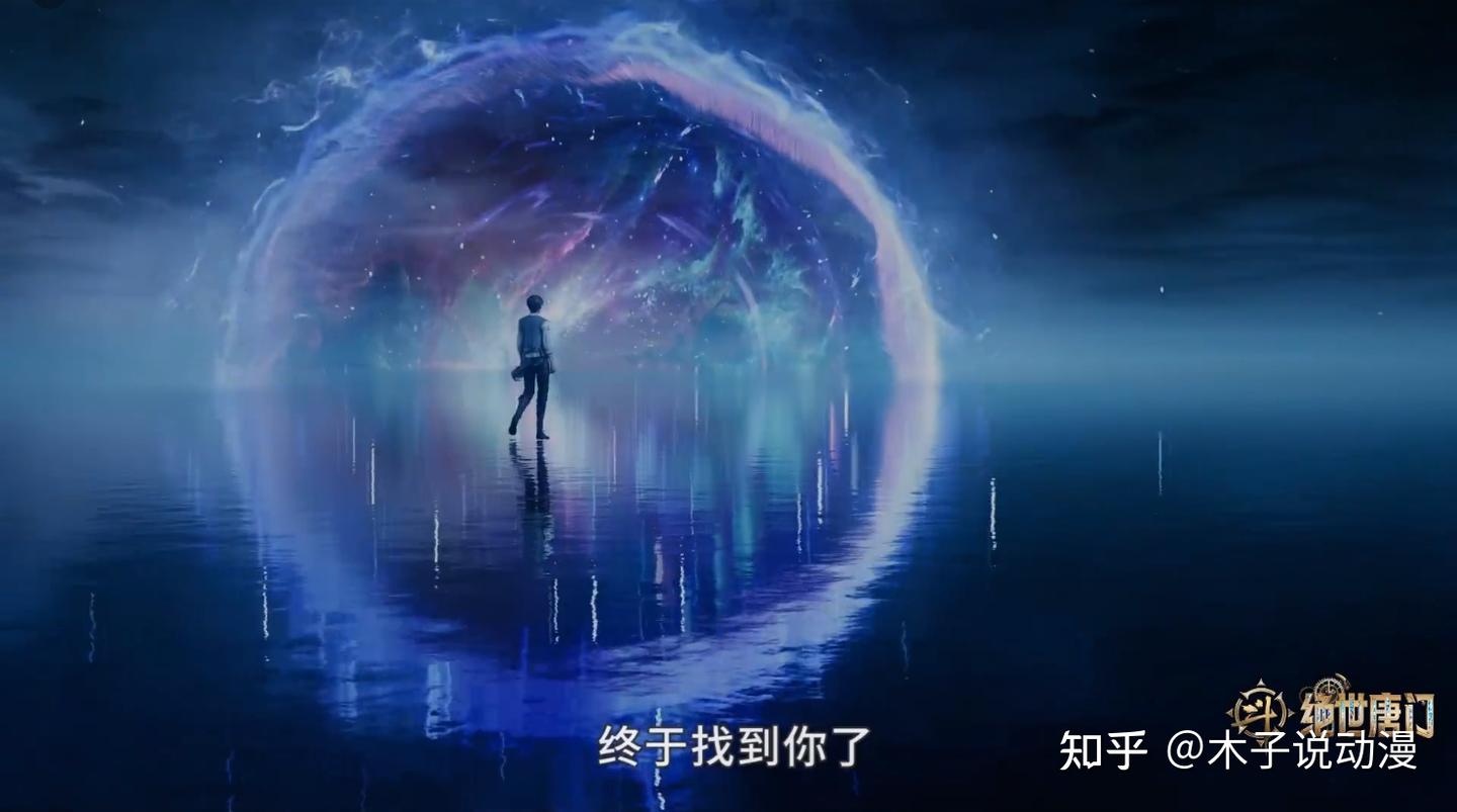 天梦冰蚕成为霍雨浩第一魂环，第三武魂曝光，唐门没落只剩下两人 - 知乎