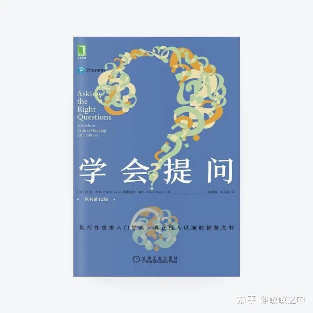 问问题?该如何高效的提问题? - 知乎
