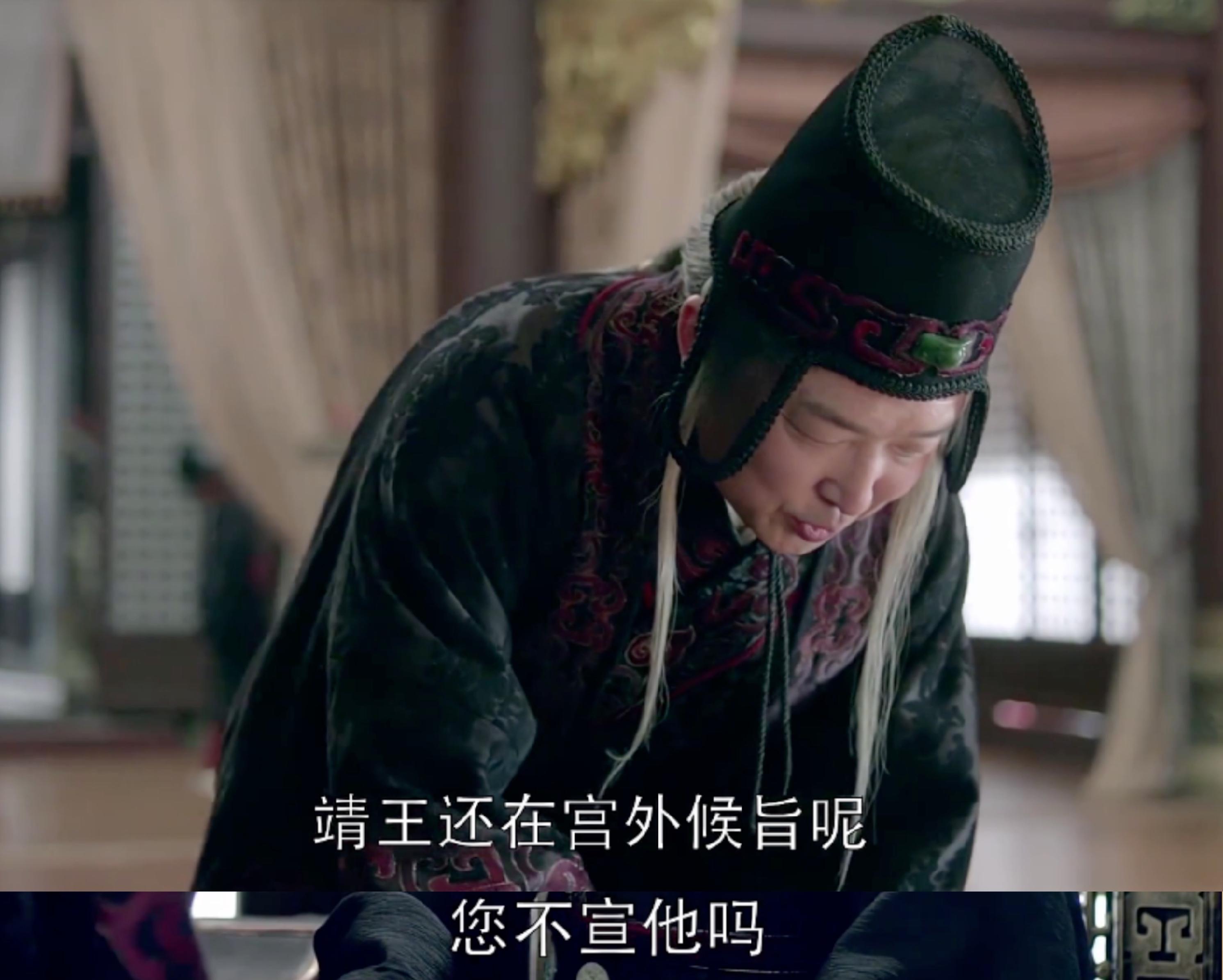 如何评价琅琊榜里的太监高湛
