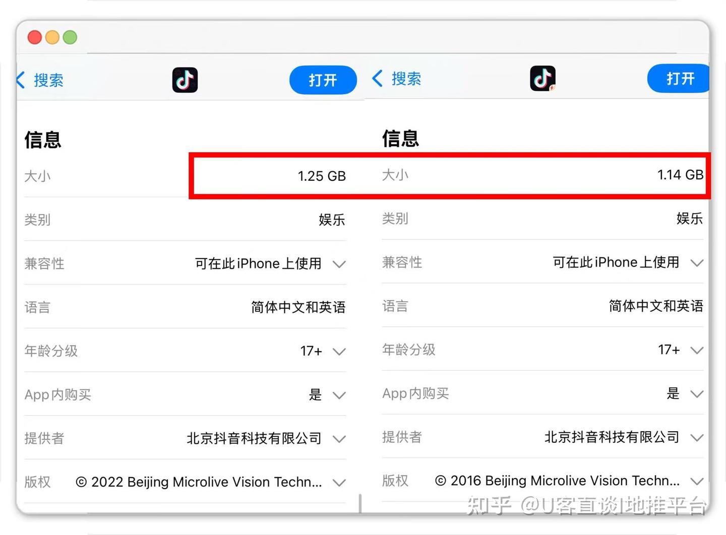 2026年抖音和抖音极速版有什么区别?抖音好还是极速版好?谁更容易赚零花钱?