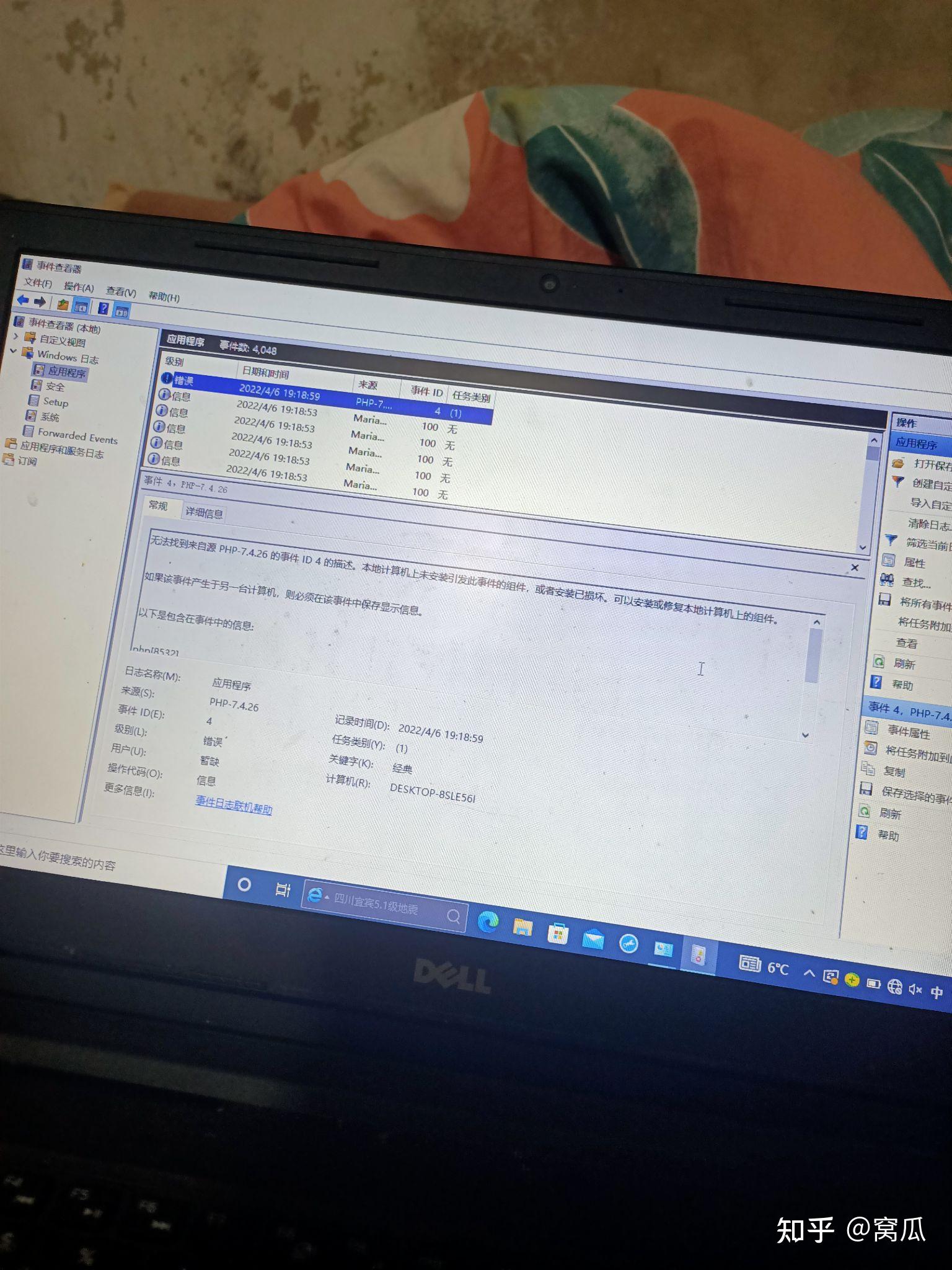 wampserver，WampServer下载