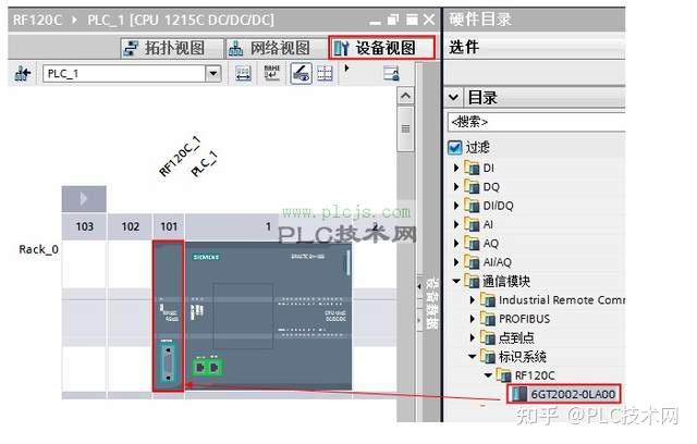 [西门子PLC]S7-1200通过 RF120C 与 RFID 通信(RF260R 读写头) - 知乎