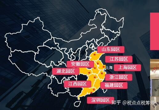 全国税收洼地哪些？ - 知乎