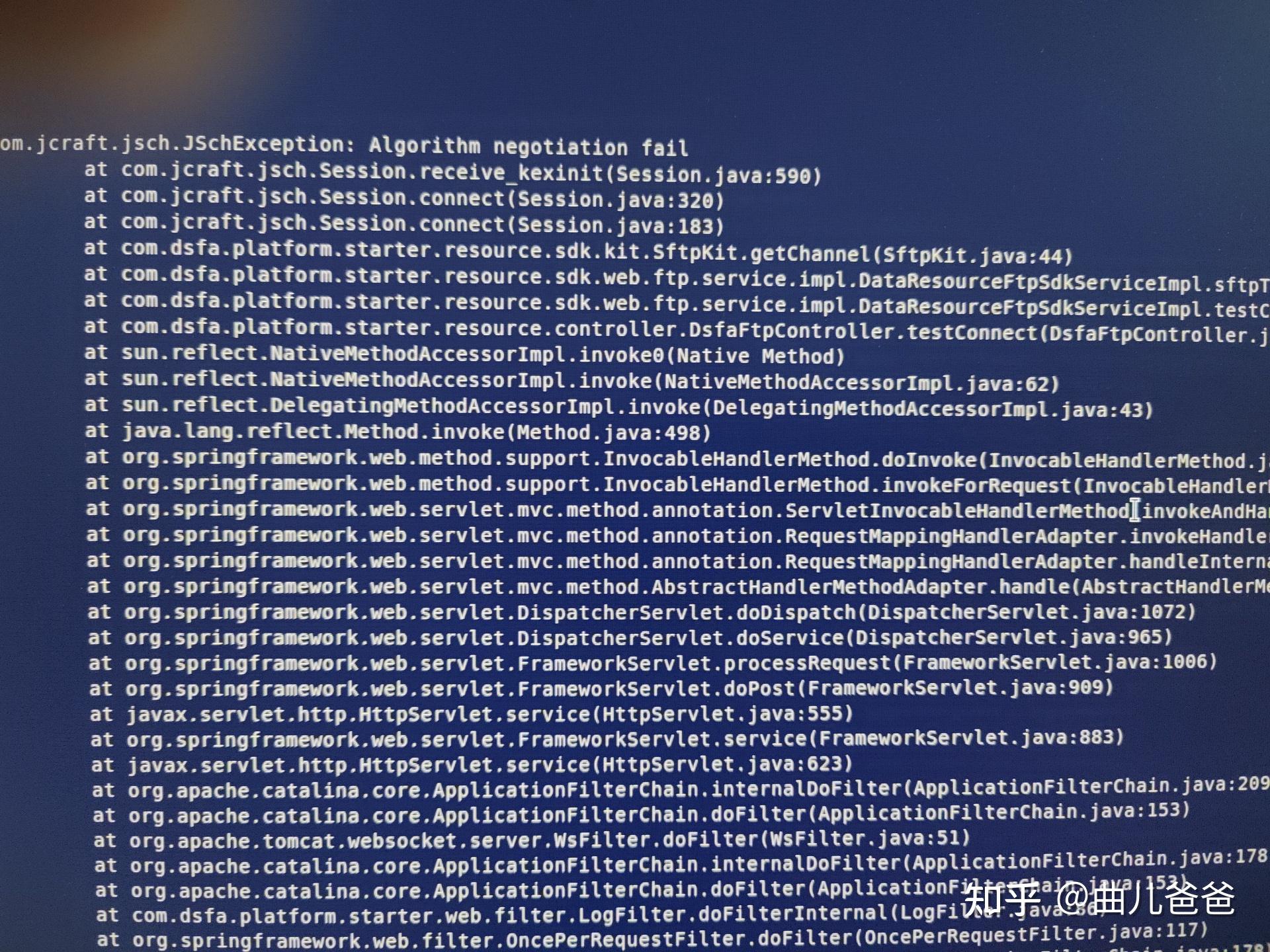  jsch algorithm negotiation fail 