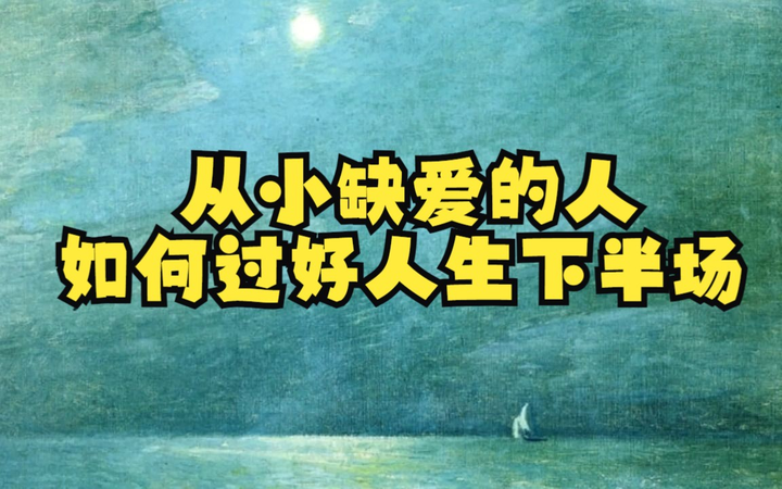 缺爱的人必听!唐朝高僧的禅悟故事 - 知乎