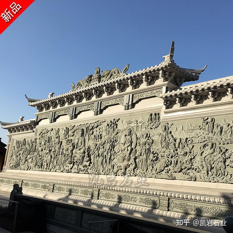 石雕照壁介绍 庭院中式石材影壁墙 - 知乎