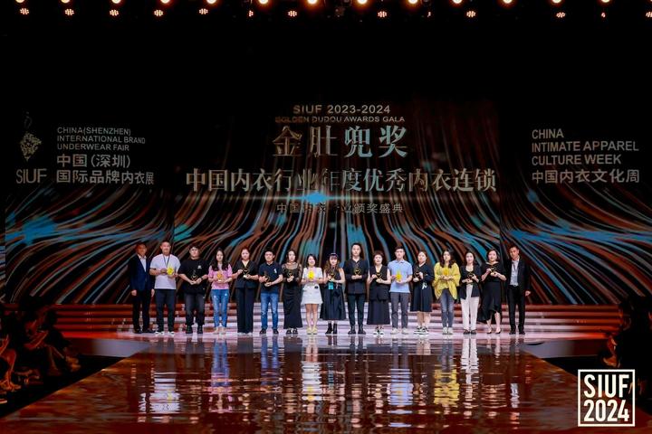 内衣周刊|都市新感觉:喜报!再度斩获内衣行业至高荣誉大奖 - 知乎