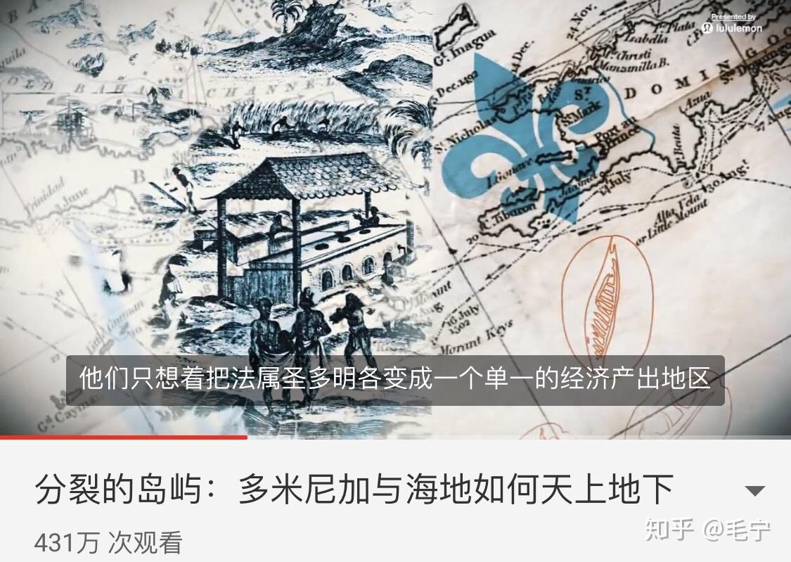 同在一岛为何海地和多米尼加的经济状况差距如此之大