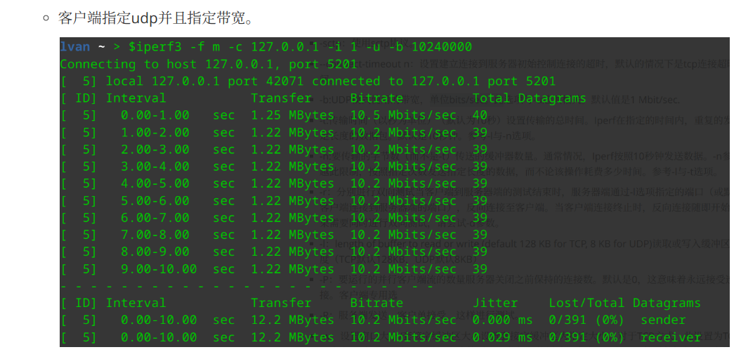 linux工具使用介绍：iperf3网络质量测试工具介绍 - 知乎