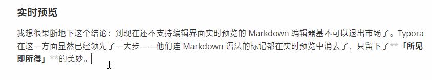 让 Markdown 写作更简单 Typora 完全使用指南 - 知乎