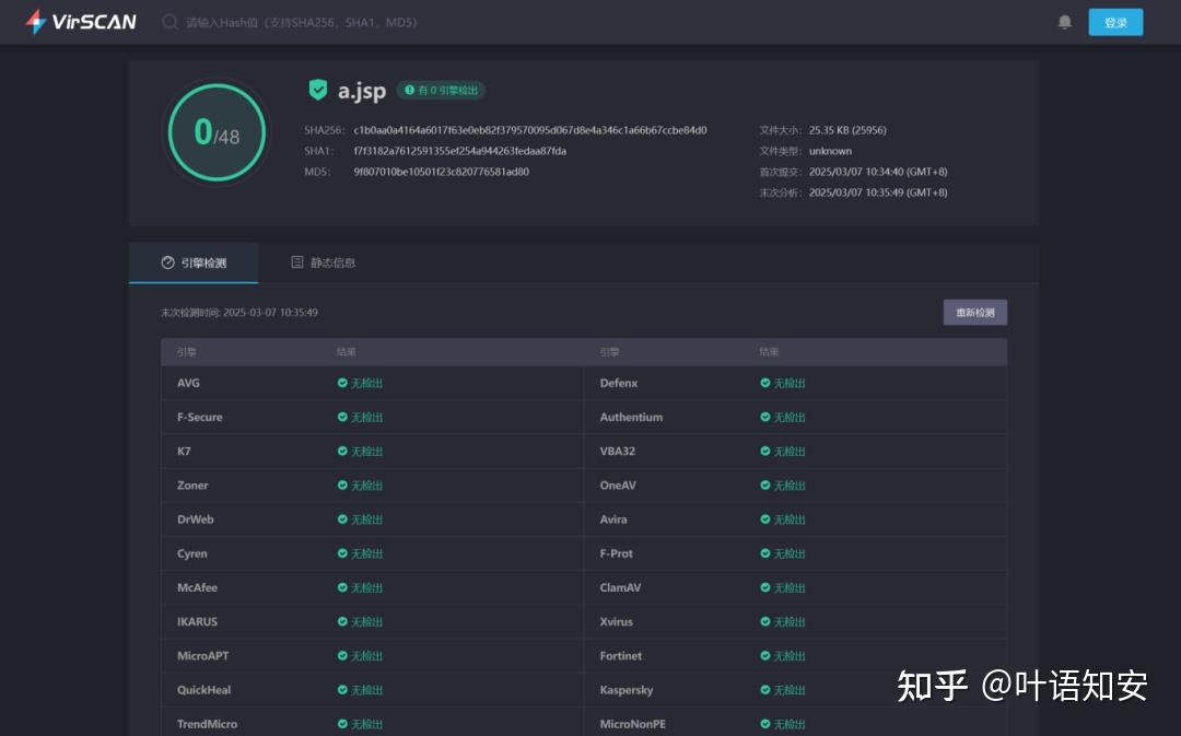 高度混淆和多层嵌套的JSP案例免杀思路 - 知乎